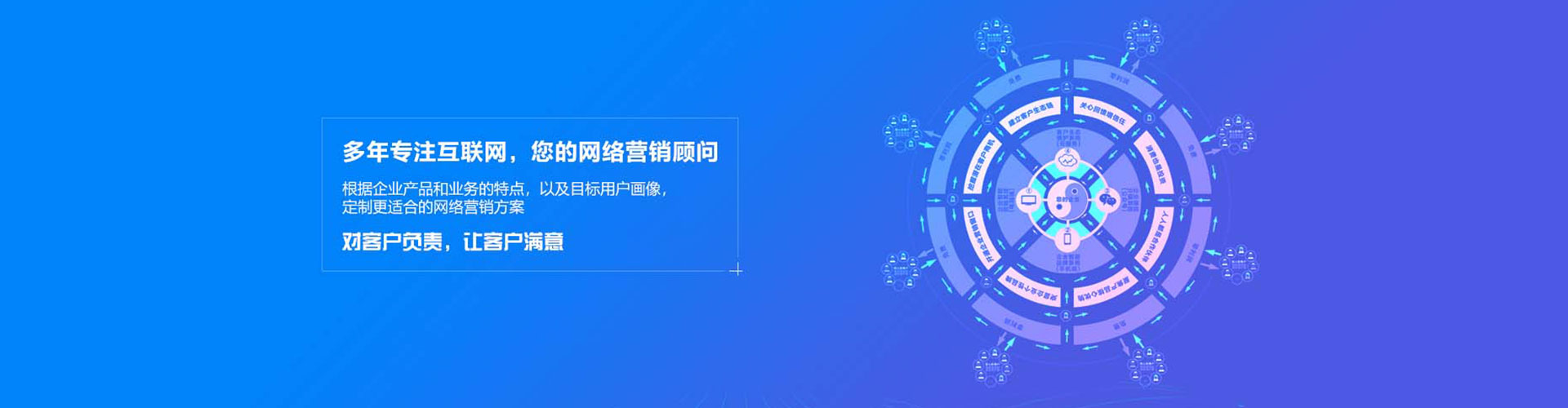 宁国信息流营销