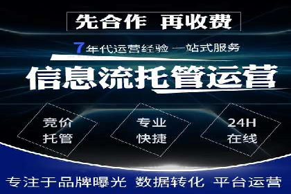 知乎信息流案例：跨平台营销策略