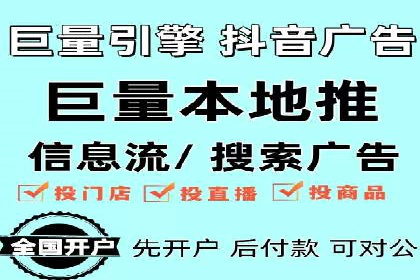 策略解读：从失败到成功，信息流推广的案例启示